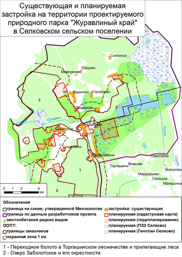 Prilozhenie_1 (karta)сайт